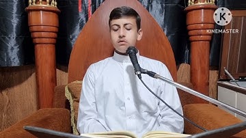 تلاوة عطرة من سورة الرحمان بصوت المقرئ علي آل حسن العاملي ٢٠٢٣/١٠/٥