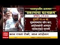 Nasrapur Case Update : नसरापूर अत्याचार प्रकरणाचा घटनाक्रम, कधी कुठे काय झालं?