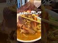 新宿で美味い味噌ラーメンの店知りたい？