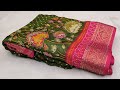 Party Wear Sarees Sirf 450₹ Me|Georgette Saree|Chiffon Saree#newfancysaree #sareecollectiontoday 