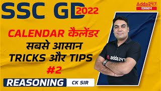 Calendar (कैलेंडर ) #2 | SSC GD 2022 | All Important Chapters | SSC GD Reasoning by CK Sir screenshot 5