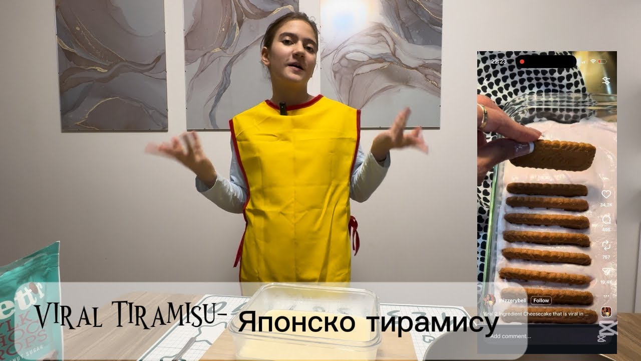 Рецепта: Японско тирамису# Japanese tiramisu
