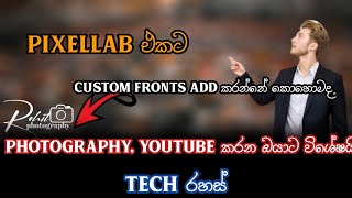 How to create signature text use for app | Nidu bro screenshot 3