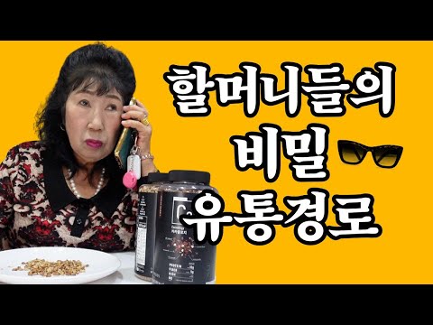 좋은걸 싸게.. 우리끼리 알음알음...