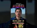 エンディング。地獄までお供する峯 真島 冴島 桐生【龍が如く維新！極】4K画質 坂本龍馬 桐生一馬 真島吾朗 冴島大河 峯義孝 秋山駿 渡瀬勝 郷田龍司
