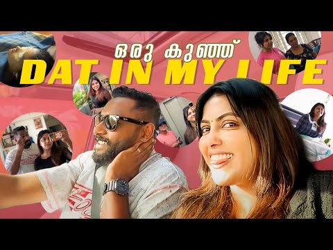 ഒരു കുഞ്ഞ് "day In My Life" 🥰❤️ | Day In My Life #couple #dayinmylife