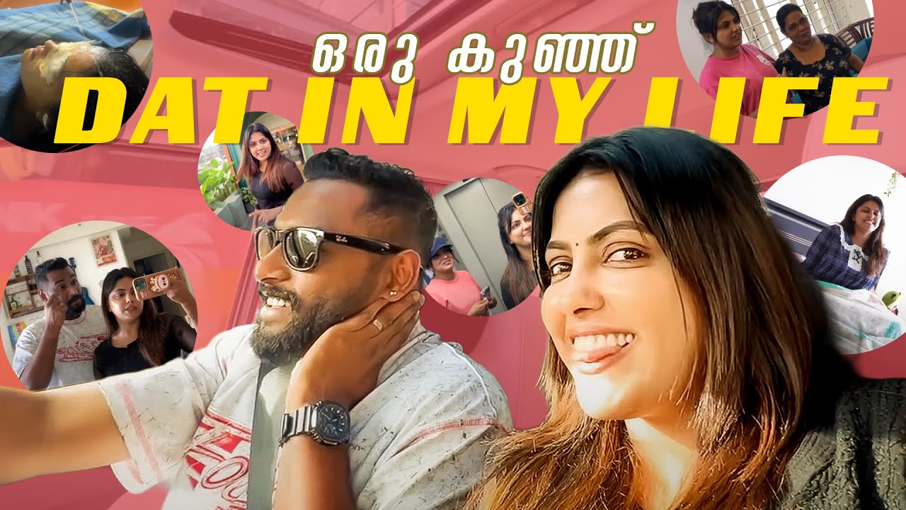 ഒരു കുഞ്ഞ് "DAY IN MY LIFE" 🥰❤️ | DAY IN MY LIFE 