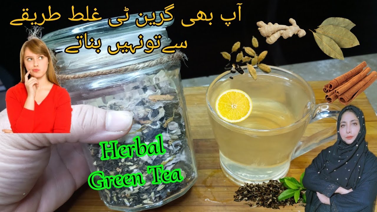 Herbal Green Tea Caffeine free refreshing tea Green Tea k fayde Food