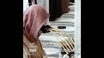 قبس من الحرم سورة الفاتحة الشيخ عبدالمحسن القاسم