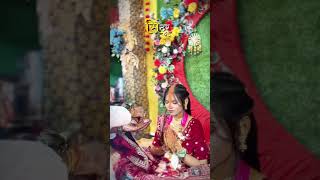 #YouTubeShorts #Shorts #WeddingShorts #Shaadi #IndianWedding #ViralShorts #Trending #Baraat