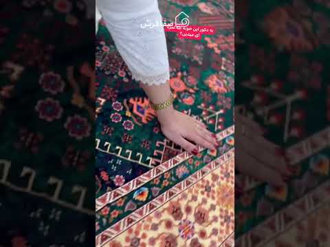 دکور سرزنده و باطراوت با فرش ابریشم ماشینی سلطان آباد سبز چیدمان فرش فرش ماشینی