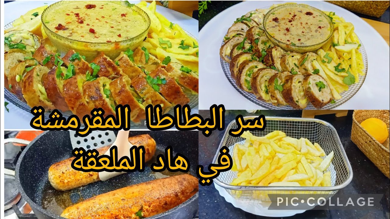 رولي بشوية دجاج💥  بكل اسرار الطراوة والبنة مع بطاطا مقرمشة تقتل بالبنة والسر كامل في هاد الملعقة 