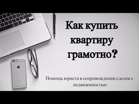 Юристы