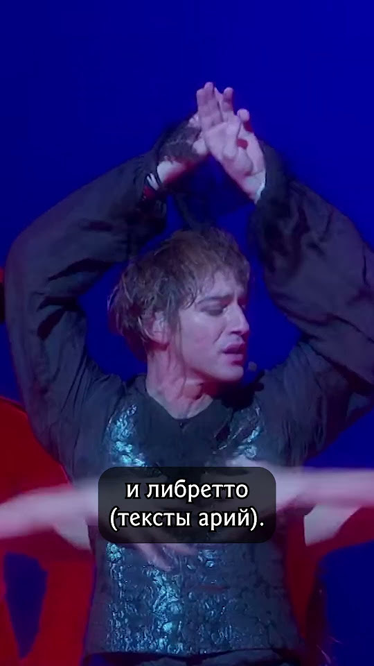 Моцарт с электрогитарами: Mozart, l'opéra rock #музыка - YouTube