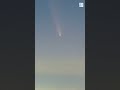 #紫金山・アトラス彗星 肉眼で美しく 夕空に白い尾 #筑波山 #流れ星 #shorts  #毎日新聞