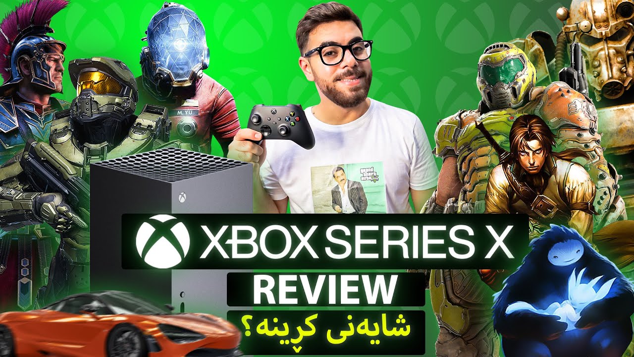 XBOX SERIES X دوای مانگێک - شایەنی کڕینە؟