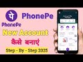 PhonePe New Account Kaise Banayen| Create Your PhonePe Account in Minutes