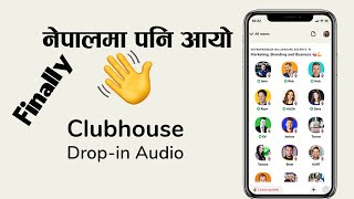 Finally Clubhouse is Available in Nepal ॥  How to Start Clubhouse App