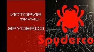 История компании Spyderco часть 1