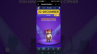 Hamster Kombat Dev Game Daily Cipher 22 December | Hamster Kombat Daily Cipher Code | Daily Combo