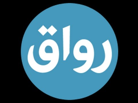 معاني الثلاثي المزيد بحرف معاني أ ف ع ل