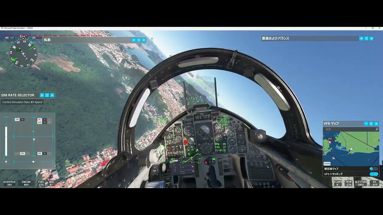 2025 1221 お稽古 SBRJ1st