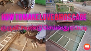 How to make love birds cage in home