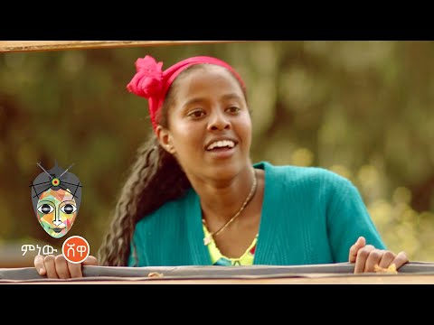 Ethiopian Music Urgeessaa Fayisaa Damma Shoolee New Ethiopian Music 2022 Official Video