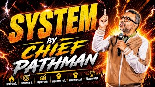 System  by chief Pathman Senathirajah in Hindi #Qnet #Network Marketting #Direct Selling #Chief #qne