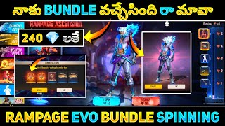 Rampage Ascension Event In Telugu |  Rampage New Legendary Bundle Free Fire Telugu