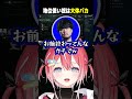 地位低いやつは大体バカ #リーグオブレジェンド #leagueoflegends #lol