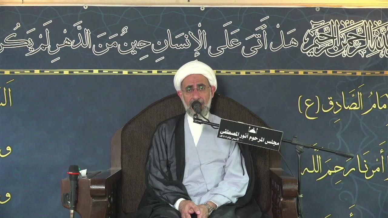 مباشر14 شهر رمضان.  الخطيب الشيخ محسن الموسى حفظه الله 1447هـ