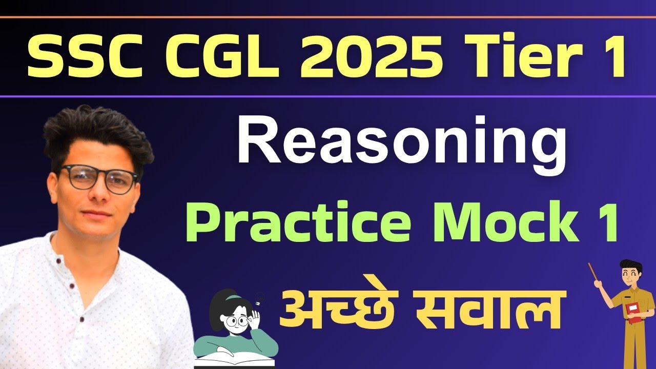 SSC CGL 2025 Reasoning Practice Mock 1 (TOP PYQ SET) CHSL, CPO, MTS ...