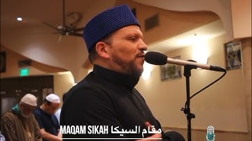 سورة الفاتحة وما تيسر من سورة الزمر بمقام السيكاه الاصلي ❤️