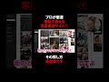 【時短】素材探しは1サイトで終わります #shorts #webデザイン #webデザイナー