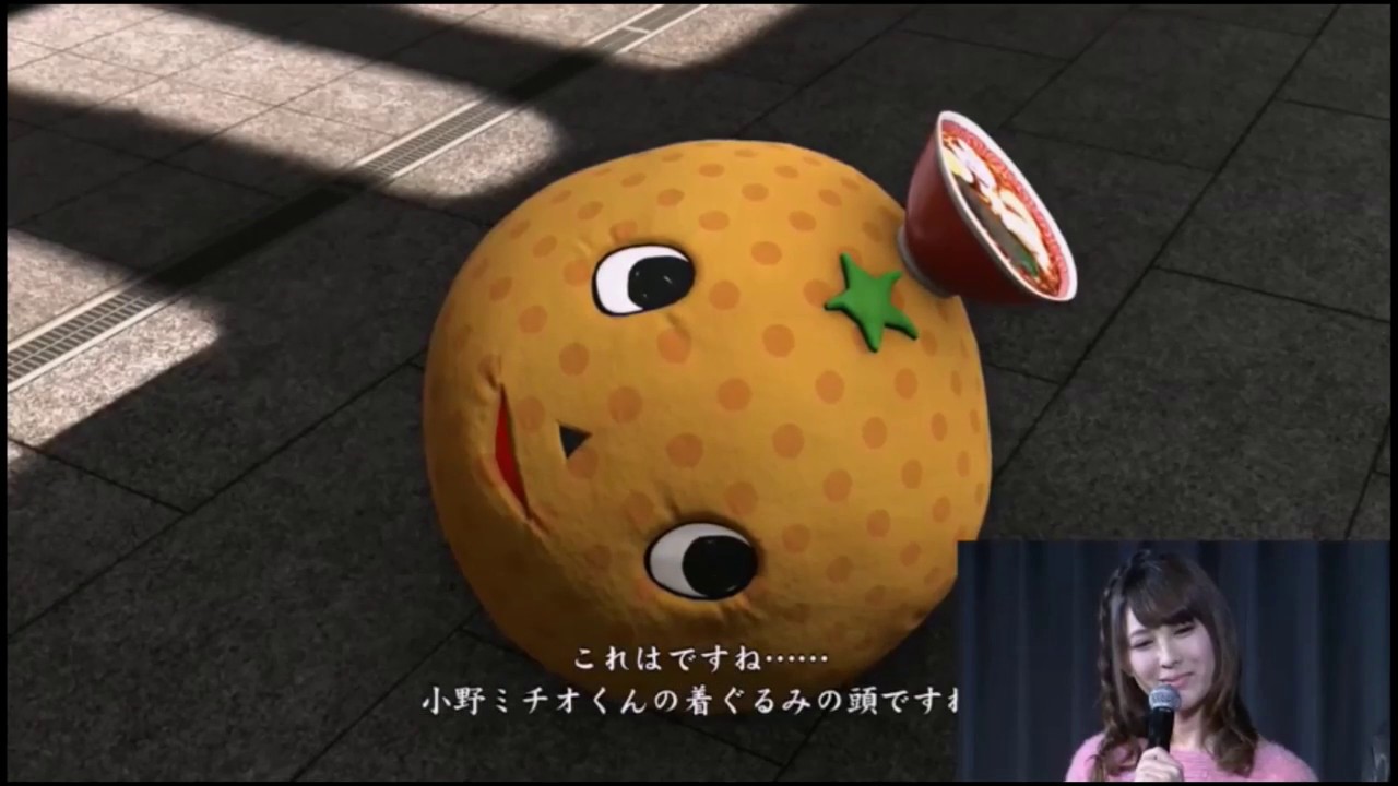 龍が如く6 命の詩 実機デモプレイ 尾道の探索 サブストーリー 草野球 Yakuza 6 Youtube 龍が如く6 命の詩 実機デモプレイ 尾道の探索 サブストーリー 草野球 Yakuza 6 Youtube