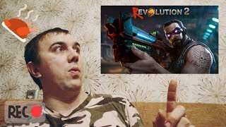 Эволюция 2: битва за утопию. Эволюция 2: битва за утопию.