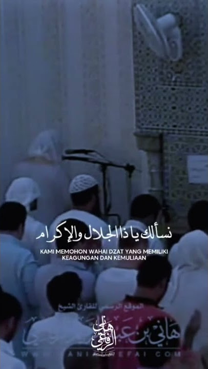 DOA SYEIKH HANY AR RIFA'I NEW