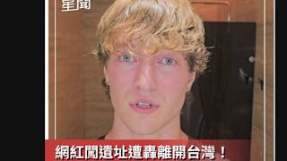 我又上新聞了🚨📰📺 聊一下十三層遺址🏚