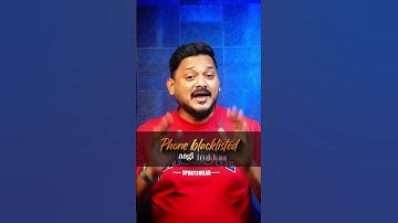 In this video, we are going to see how we can find the IMEI number in your mobile phone #shorts