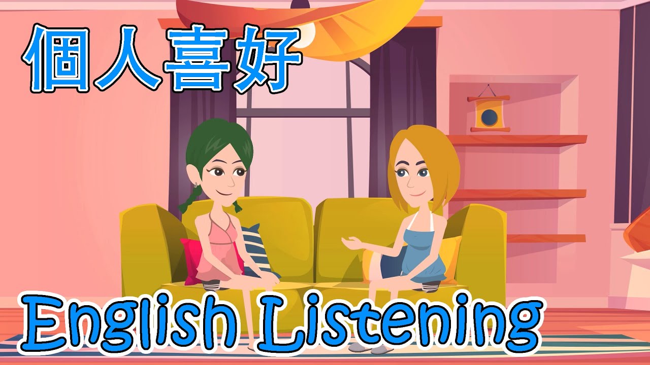 每天30分钟，轻松掌握英语交流