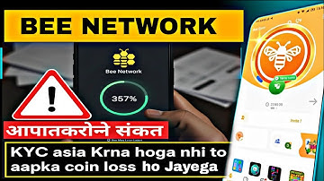 Bee Network Latest Update | KYC Account Binding | Launching Coin. #beenetwork 