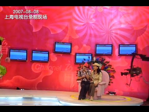 珍貴視頻：  2007-08-08 鳳飛飛 上海電視台現場實錄  談羅大佑如何創作《心肝寶貝》 並和上海鳳迷現場合唱这首歌~