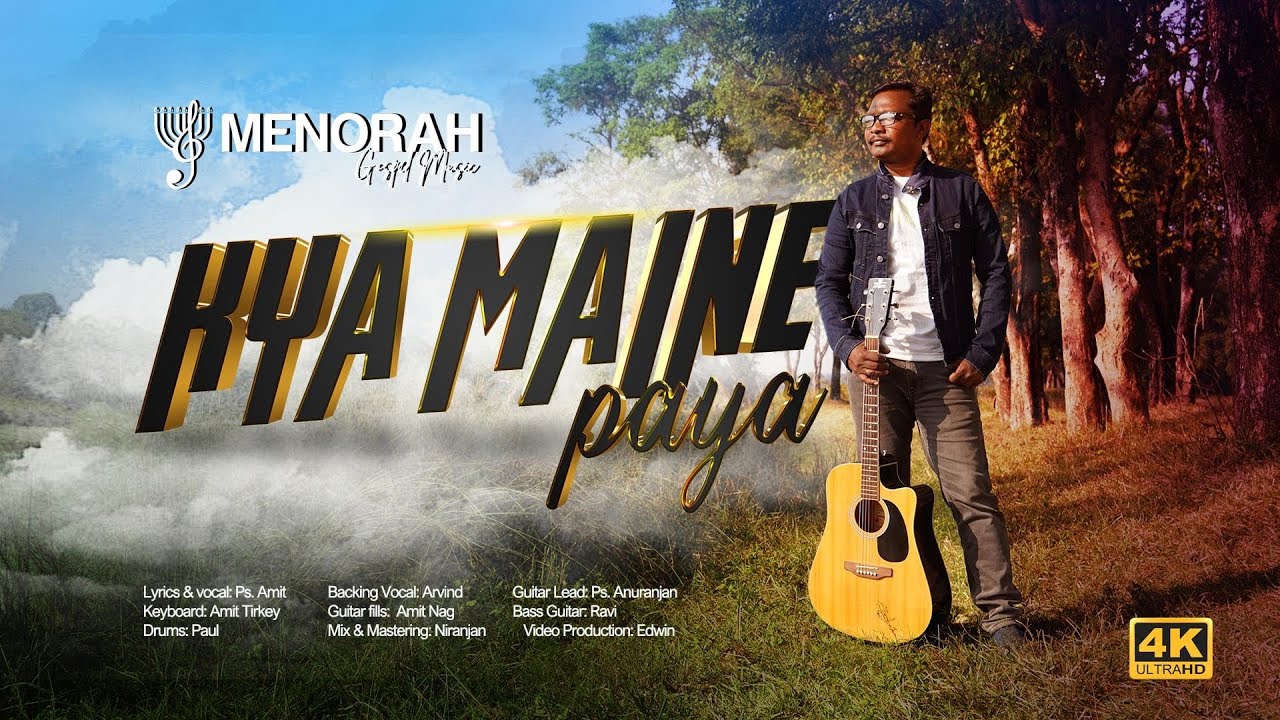 Kya Maine Paya ||  क्या मैंने पाया || New Christian Song by Ps. Amit Ku. Beck