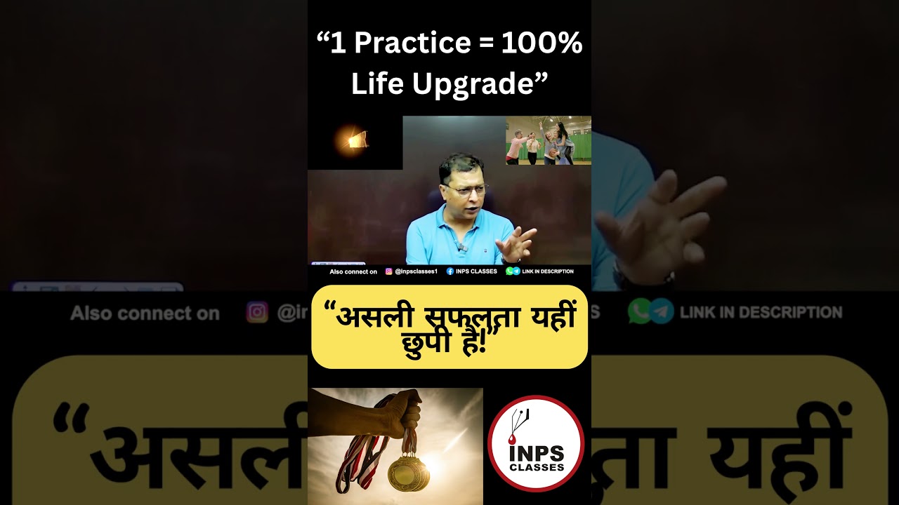 Mindset Palatne Ki Practice – Student Mind Therapy Session | INPS Classes