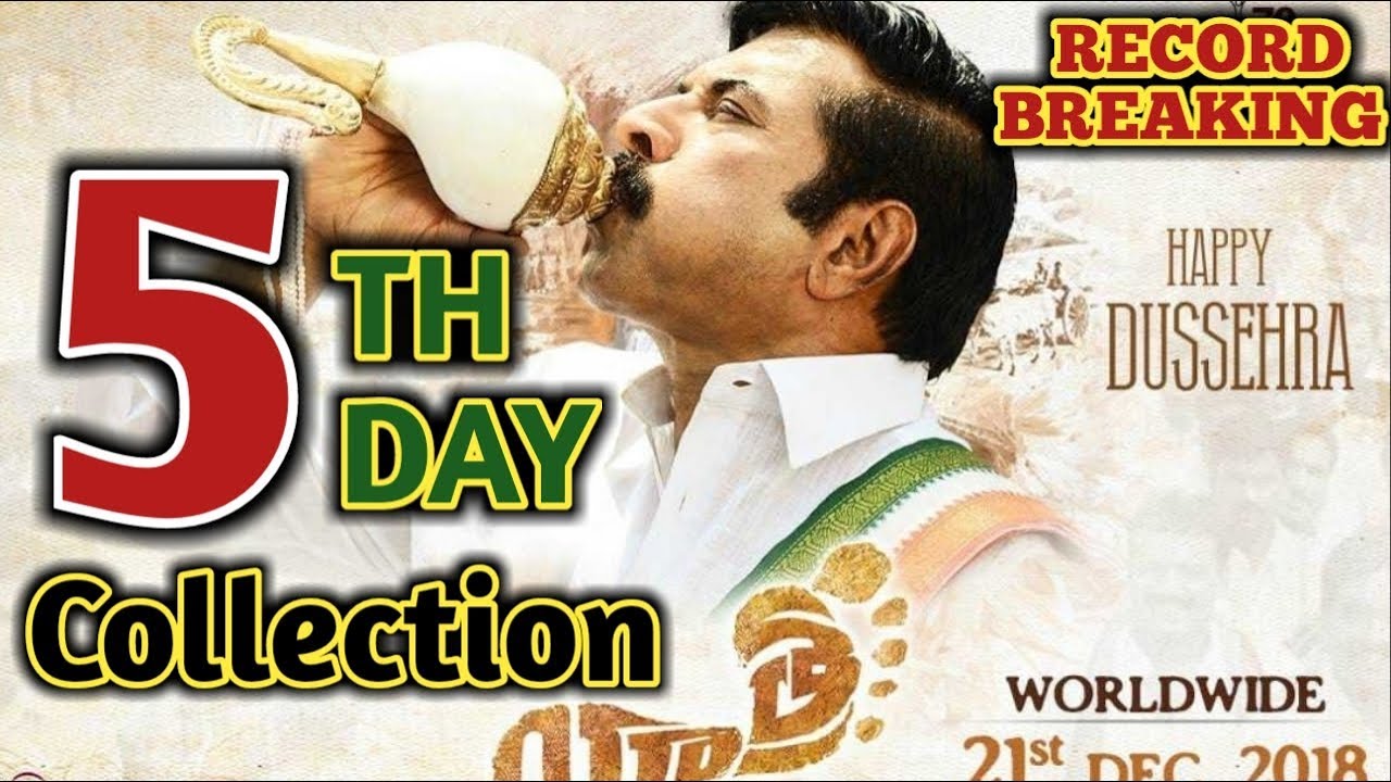 Yatra 5th Day Box Office Collection | Mammootty | 12 Feb | Yatra 5 Day Collection |