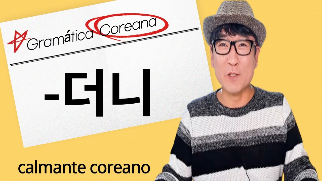 GRAMÁTICA COREANA 
