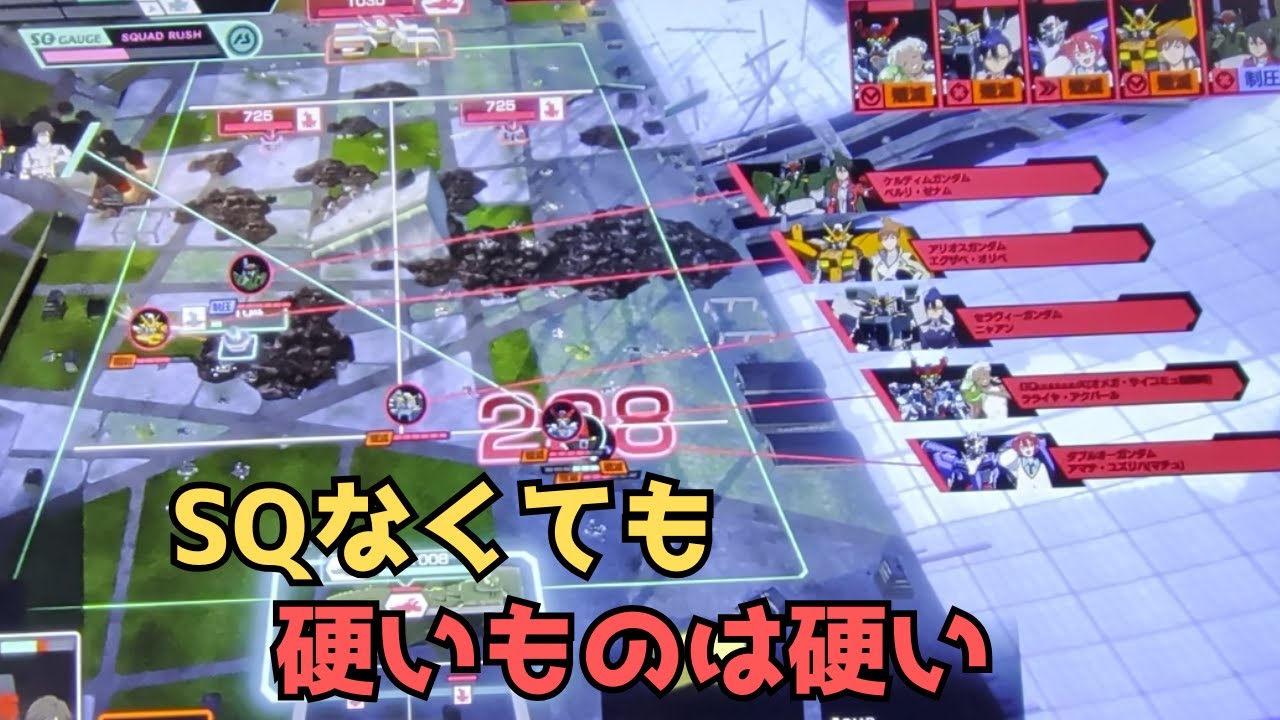 【#アーセナルベース 】音相手に４０秒稼げるならいけますよ！【FQ5】