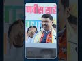 धारावी में Chief Minister Devendra Fadnavis Ji का स्पष्ट बयान | सभी पात्रों को 350 sq ft “हक़ का घर”