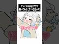 【ビジネス百合】ゼンゼロが面白すぎて構ってもらえない色想かな #PR #ゼンゼロ